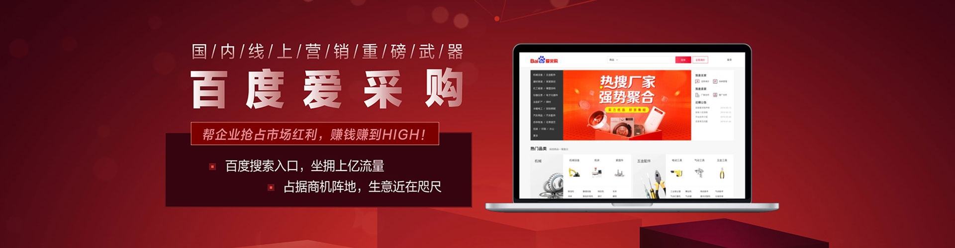 霍城sem怎么做