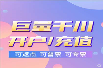 百度推广代理商助力中小企业快速崛起