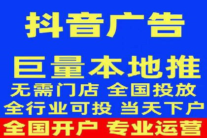 如何在短时间内成功开设信息流广告账户？——案例分享